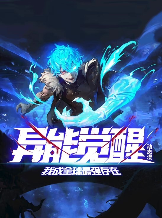 求生清醒的孩子性欲极强无法抗拒与喜欢的老师发生性关系动漫画版 - 木瓜视频
