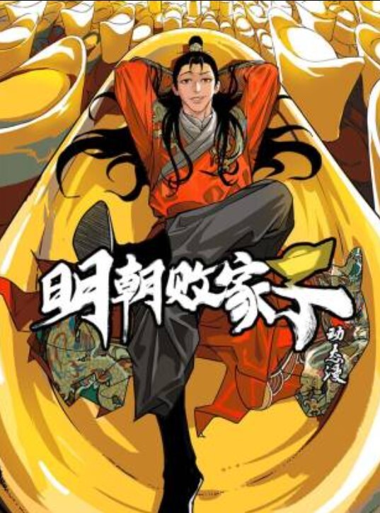 柚子猫阿里女神的神秘盲盒 - 木瓜视频