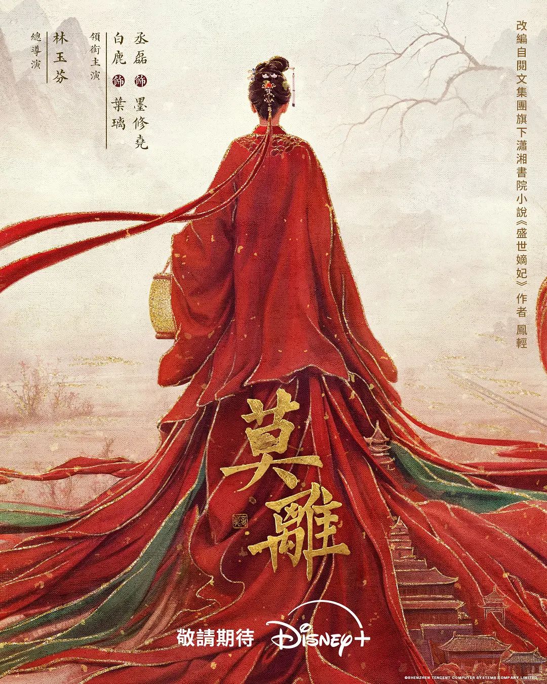 商场一路跟踪偷拍长裙少妇没想到还是一个白净的无毛小白虎 - 木瓜视频