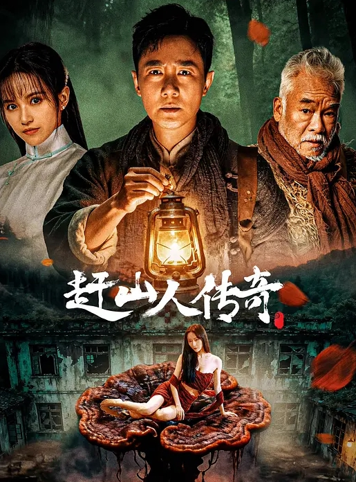 意外打开黑丝女主管的性慾开关【苏雨彤】 - 木瓜视频