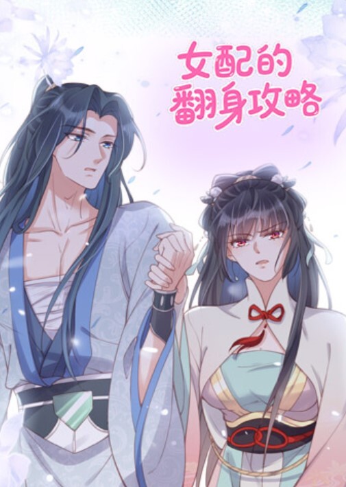 骚货少妇操逼大乱战 - 木瓜视频