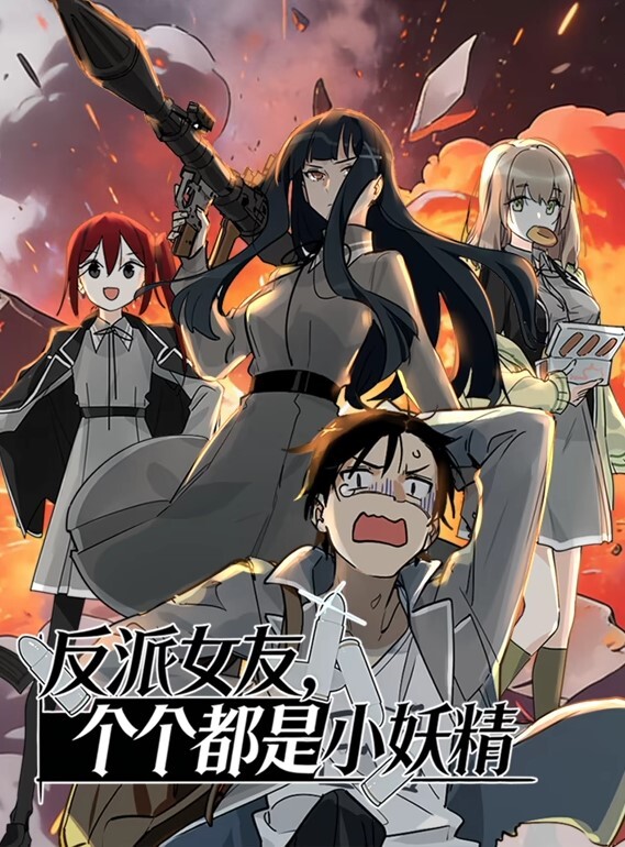 国漫完美世界-仙魔联动游艇双宝贝 - 木瓜视频