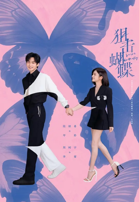 推特网红女仆装私人骚秘书的服务 - 木瓜视频