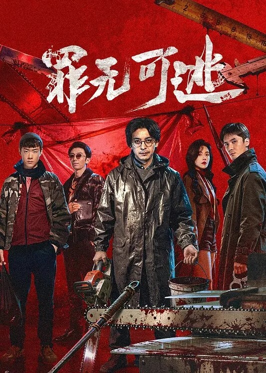 杜野凛世断面图偶像大师 - 木瓜视频