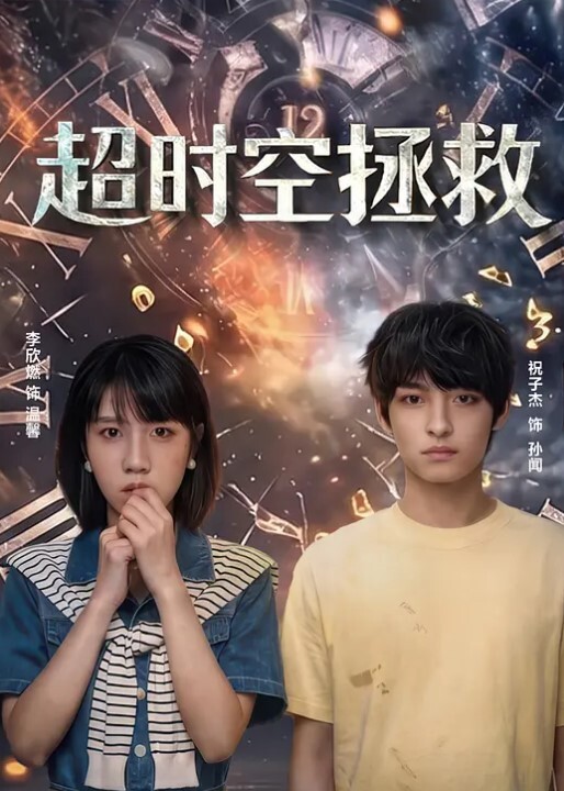 抓娃娃机房做爱情侣为了节约房钱在地板上做爱 - 木瓜视频
