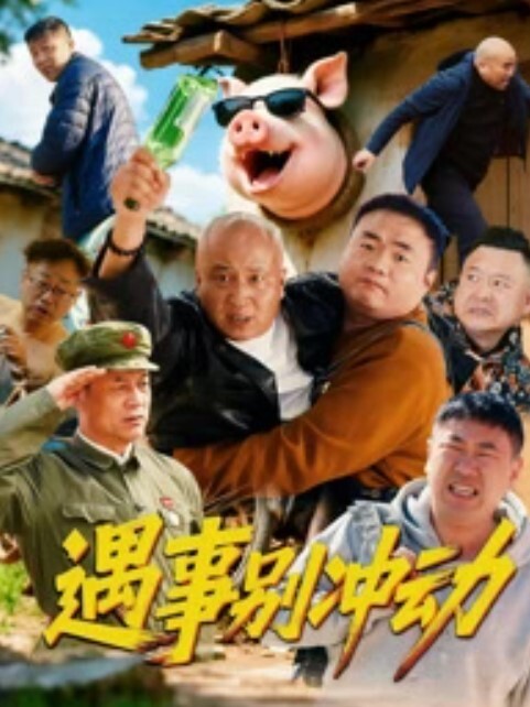 主题酒店约操大波浪外围小姐姐 - 木瓜视频