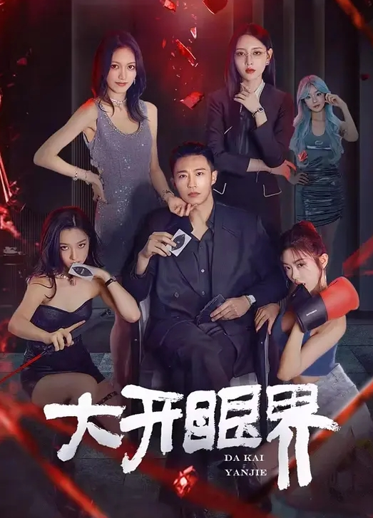 20岁乖女儿初次尝试3P,牌局输了让翘臀女儿用肉体还债,和牌友一起3P她 - 木瓜视频