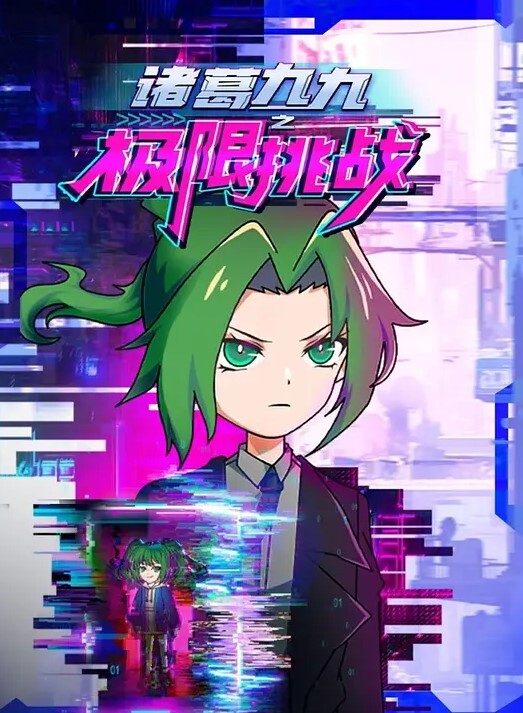[blue eyes] ～もみじ～「ワタシ･･･人形じゃありません･･･」 第3巻 芽吹きはじめた若葉たち - 木瓜视频