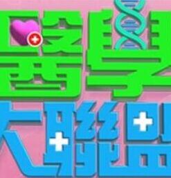 【swag】酒促陪你过淫色圣诞 - 木瓜视频