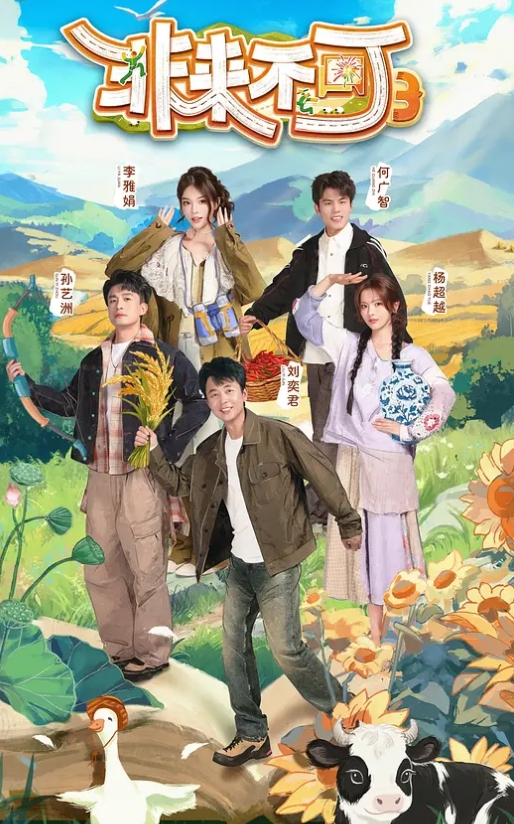 【水果派】 受人恩情千年记，牛子硬否不由己 [SORA-543] - 木瓜视频