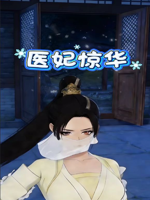 2025年3月最新顶级颜值【KIKI】红色旗袍、加上吊带红丝高跟鞋，极尽妩媚性感，鼻血直流，又一撸管神作 - 木瓜视频