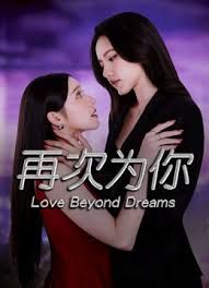 AI-刘亦菲-高冷女上司情迷痴乱男下属 - 木瓜视频