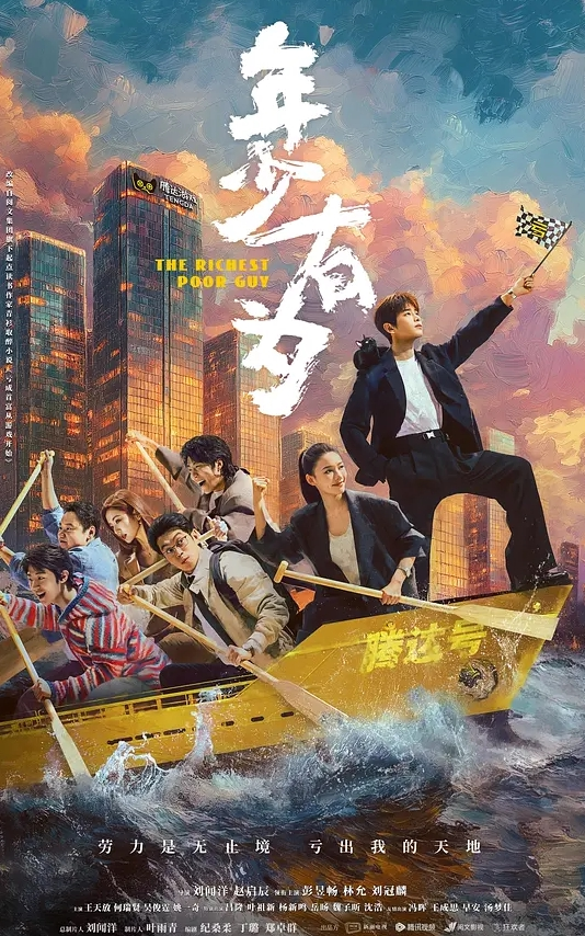 【男女平等】_额_不过和普通强奸不一样_这一次的主角反过来了_女的看上男的直接把他捆上 - 木瓜视频