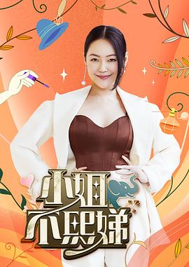 AI邵雪聪被强上#性交#射精 - 木瓜视频