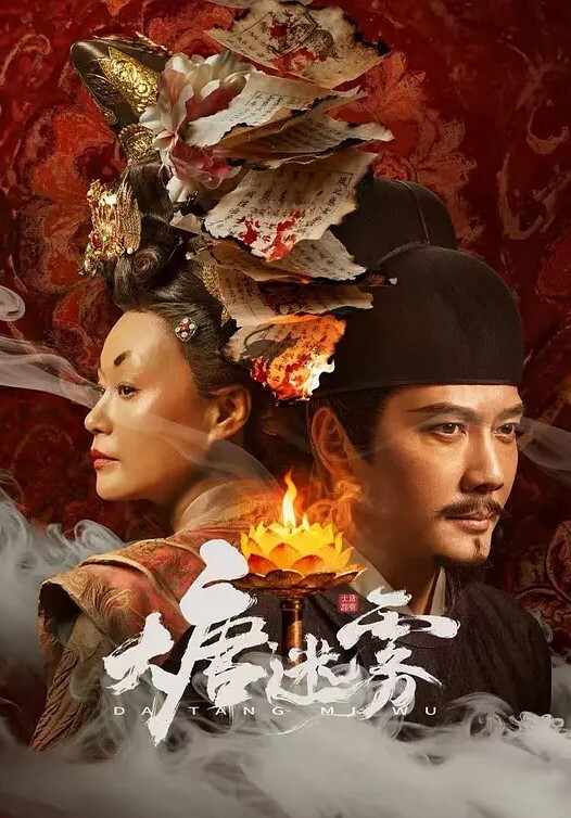 老婆是天使第1话 - 木瓜视频