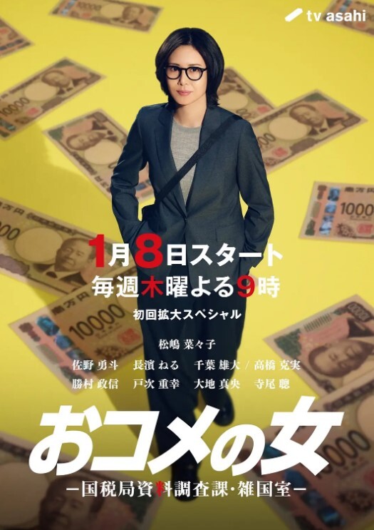 初入社会美女无法阻挡金钱诱惑 - 木瓜视频