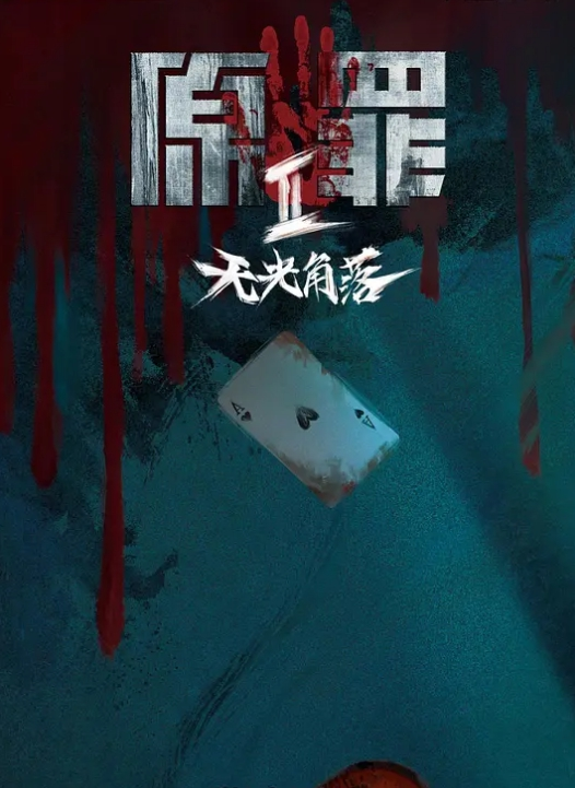 兄妹乱伦十七岁的表妹还没被开发过趁着她过生日干一炮 - 木瓜视频