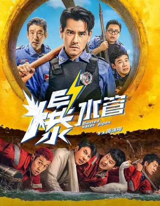 客户强奸老公约上司喝酒却成全了奸情 - 木瓜视频