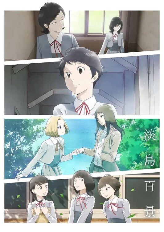 秋野屋卡佩拉 - 木瓜视频