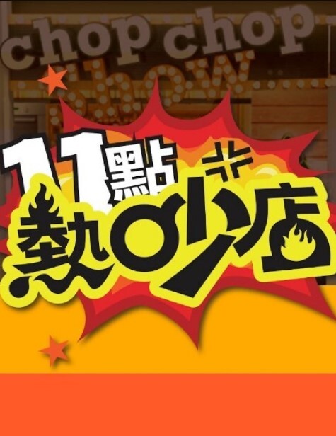 真实叔嫂乱伦系列叔叔爆操闷骚嫂子 - 木瓜视频