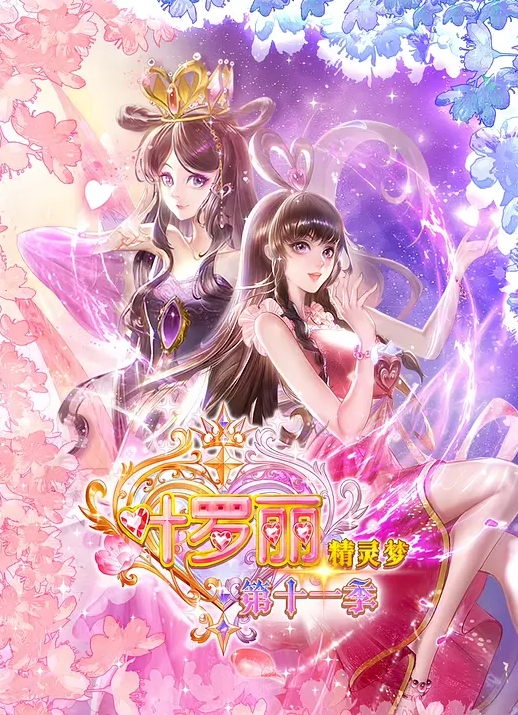 【小遥】TWA0001 一觉醒来我变女生啦！ - 木瓜视频