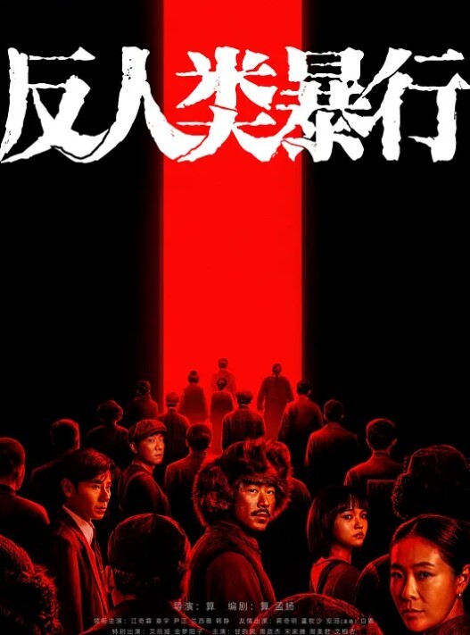 SHIND-031 侵入温泉旅馆一群美妇被迷奸 - 木瓜视频