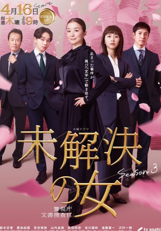 继妹的他妈的教训妈妈帮忙！-我的家人馅饼S5E4【MyFamilyPies】 - 木瓜视频