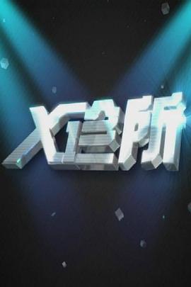 明星亲热视频 - 木瓜视频