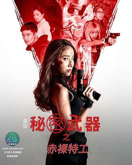 日本女优色情网站 - 木瓜视频