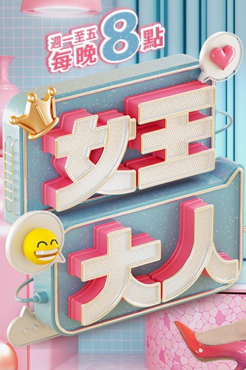 骚气十足的眼镜女友饥渴的吸吮着我的鸡巴 - 木瓜视频