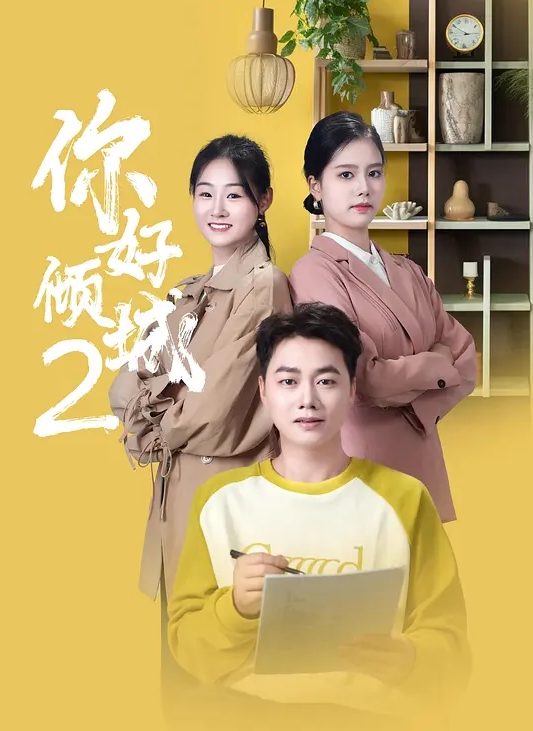 蜜桃艾米明星气质1 - 木瓜视频
