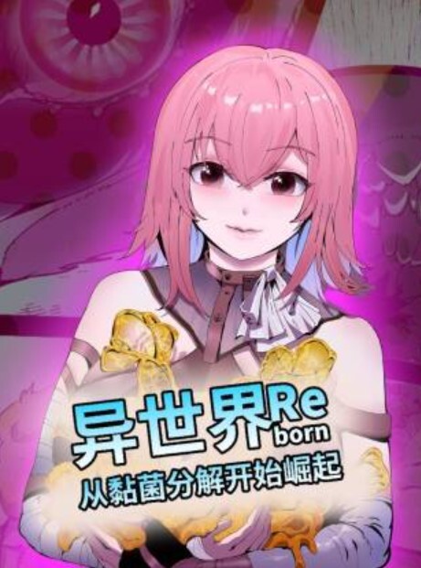 变身成黑辣妹之后就和死党上床了第2话 - 木瓜视频