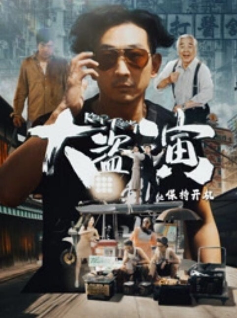 【推特网红】突襲不知情男粉絲！ - 木瓜视频