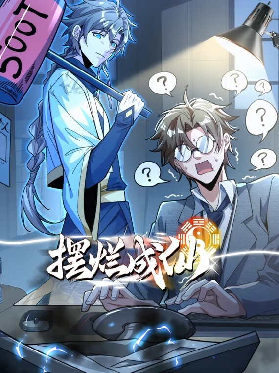 生活在同一个屋檐下的诱惑 - 木瓜视频