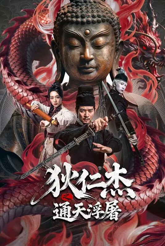 小雪隔壁住著一個騷氣女主播 - 木瓜视频