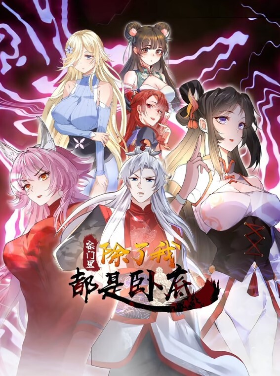 妹子戴着面具啪啪的! - 木瓜视频