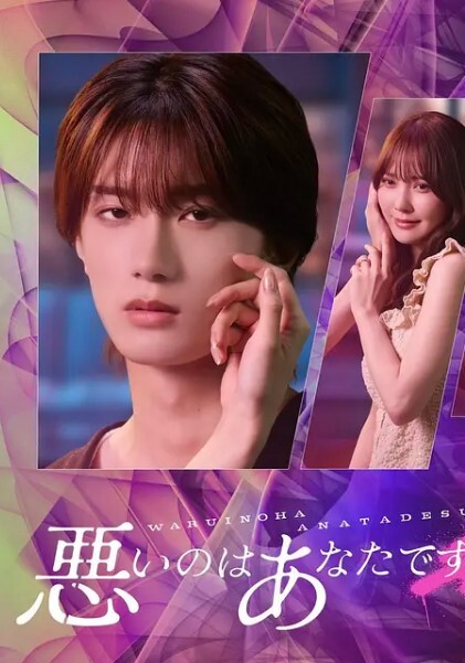 地理老师的阴材湿叫恶学生的课后辅导11 - 木瓜视频