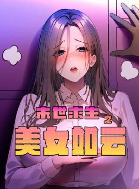 诱惑的小女人按摩店内春色无边23岁娇俏小姐姐肤如凝脂玉体横陈谁能忍得住不干一场 - 木瓜视频