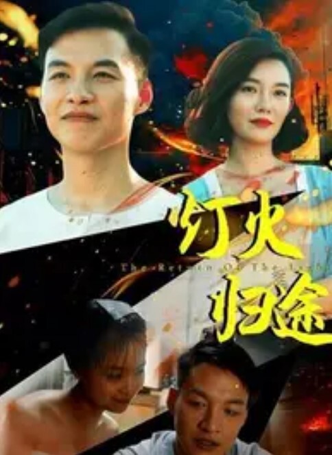 虹色斑比两个淘气的女孩中文字幕 - 木瓜视频