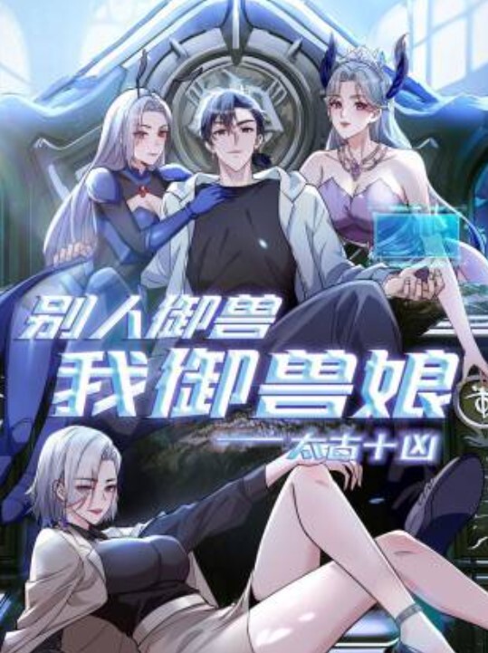 MDCM-0011 抛妻登楼染新妾 国风按摩院 - 木瓜视频
