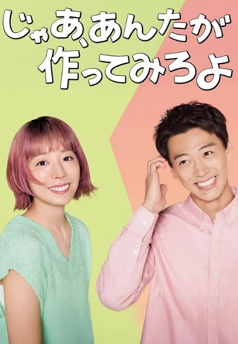 第一次来家里的男友 - 木瓜视频