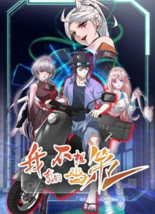 轮姦媚药中毒第1话 - 木瓜视频