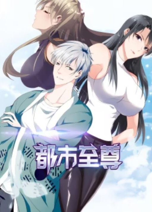 闭锁病院第1话 - 木瓜视频