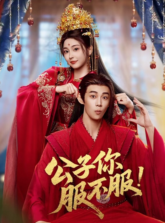 【小芳】XK8057 贴身秘书巧上阿嫂职场顶级PUA - 木瓜视频