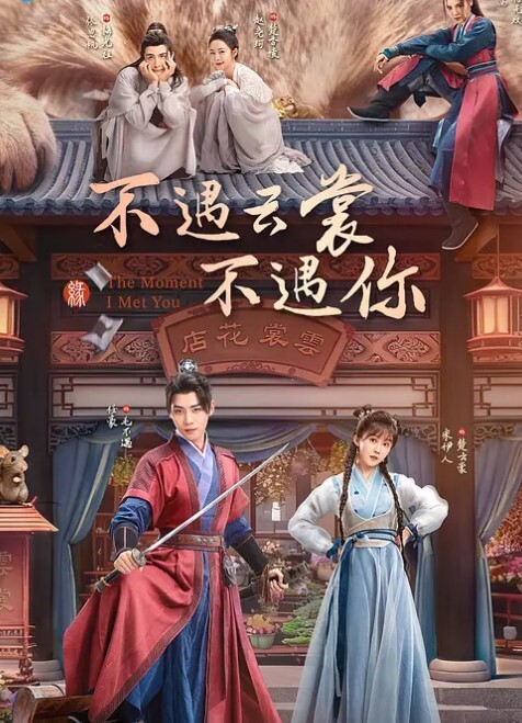 人气萝莉少女博主可拉酱被搬起来狂操嫩穴 - 木瓜视频