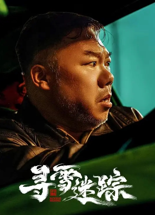 中国宝宝只是想要更多 - 木瓜视频