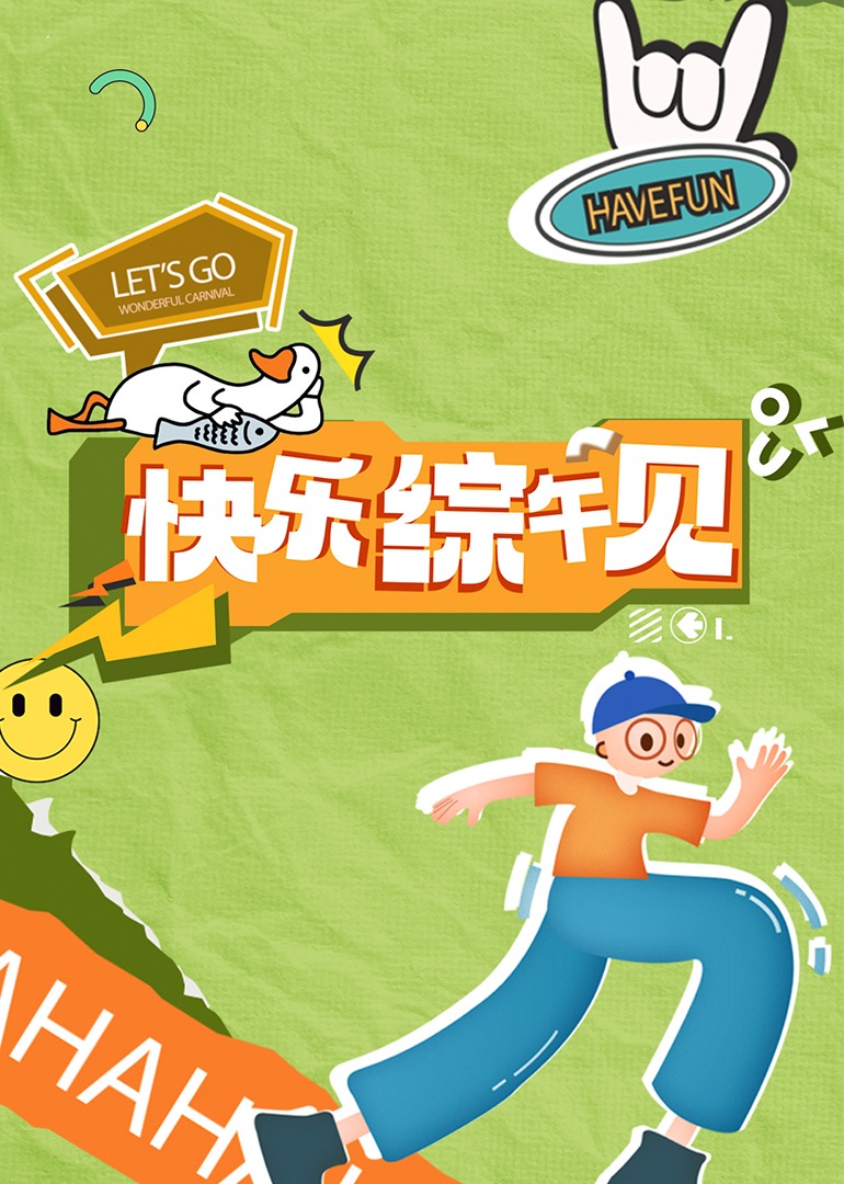 625成人影视 - 木瓜视频
