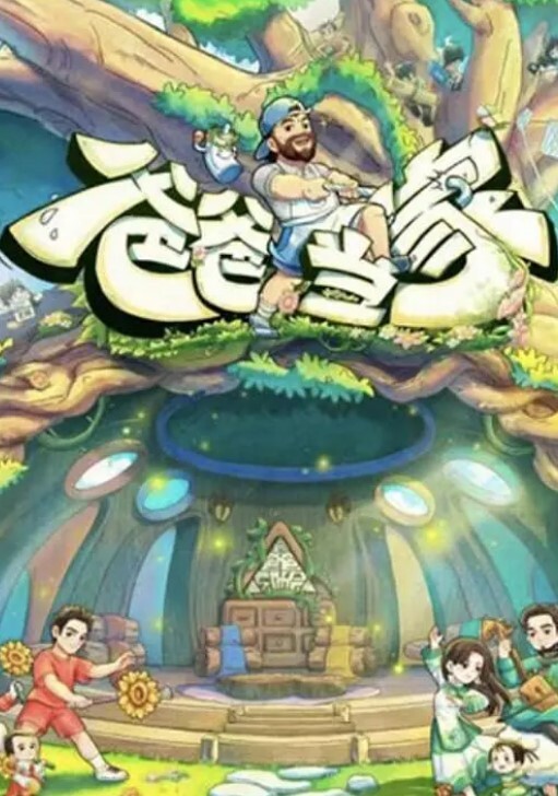 狂性的弟弟强奸姐姐的! - 木瓜视频