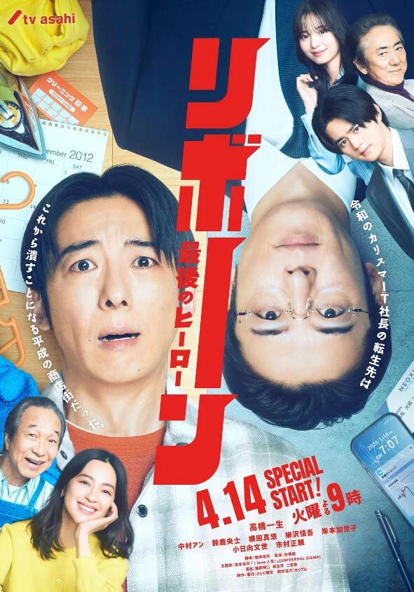 三明治作品Takara搜索暑假第1部分中文字幕 - 木瓜视频