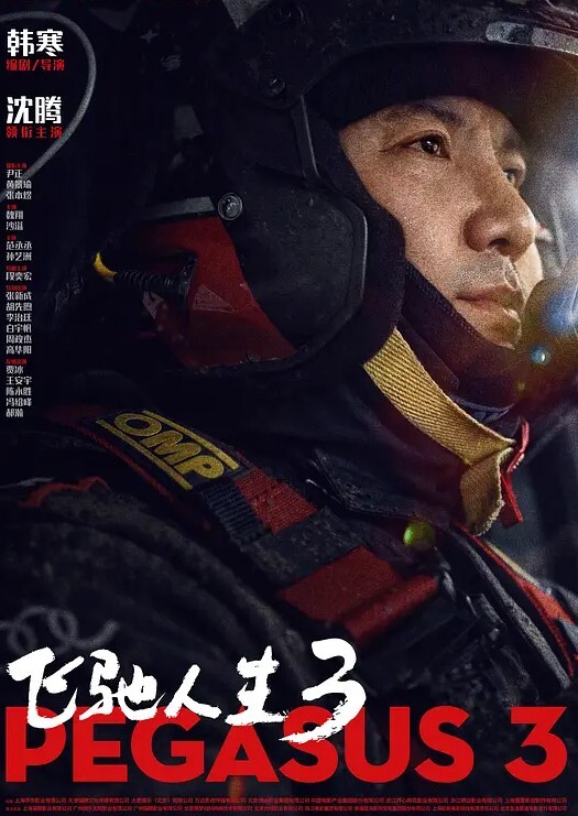 绿帽大佬贡献的夫妻联谊足交 - 木瓜视频
